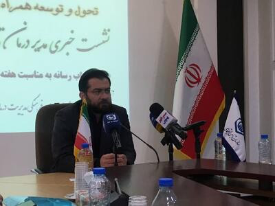 ارائه سالانه ۹ میلیون خدمت درمانی به بیمه‌شدگان تأمین اجتماعی کرمانشاه