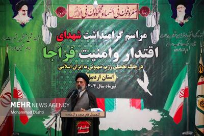 اقتدار ایران را مرهون شهدا هستیم