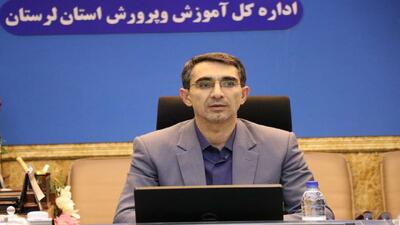 برگزاری مصاحبه‌های تخصصی داوطلبان دانشگاه فرهنگیان در لرستان