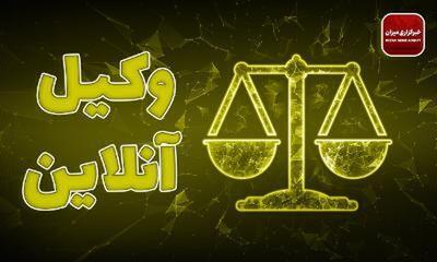 هزینه دادرسی مهریه وجه نقد چقدر است؟