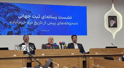 ایران در میان ۱۰ کشور برتر جهان در حوزه میراث ملموس قرار دارد