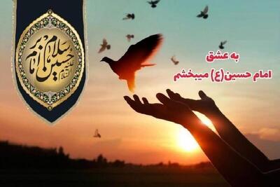 آزادی ۱۳۷ زندانی آذربایجان غربی و سازش ۴ پرونده قصاص از زمان اجرای پویش «به عشق امام حسین (ع) می‌بخشم» در استان