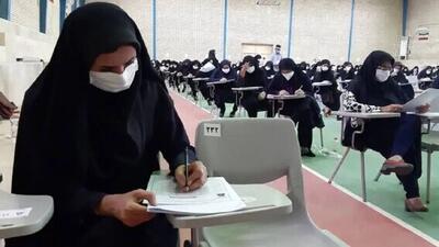تاریخ قطعی آزمون استخدامی آموزش‌و‌پرورش اعلام شد