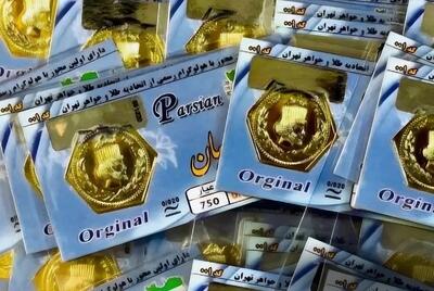 قیمت سکه پارسیان، امروز ۲۳ تیر ۱۴۰۴ + جدول