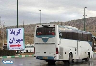 آغاز فروش بلیت اتوبوس‌های اربعین از چهارشنبه | نفت ما