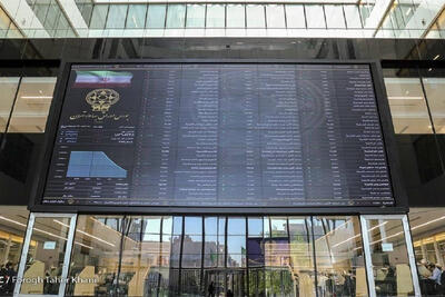 آغاز عرضه اوراق «همیار» در بورس؛ سهامتان را از امروز بیمه کنید