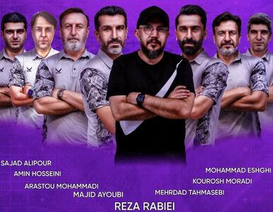 ربیعی کادر فنی هوادار را معرفی کرد - پارس فوتبال