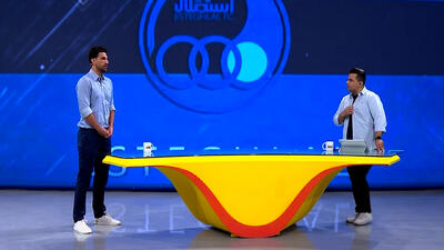 واکنش منوچهری بخ حضور حیدری و غفوری در استقلال - پارس فوتبال