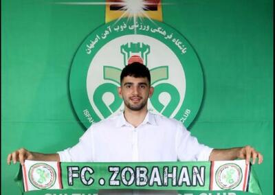 مدافع ذوب آهن در اصفهان ماند - پارس فوتبال