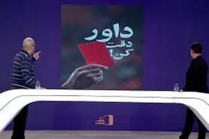 واکنش متفاوت خیابانی به قاب مشترک فغانی و ترامپ/ویدیو
