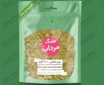 پایان بوی عرق به قیمت سرطان؟ خطرات مرگبار سنگ مرداب