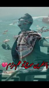 فیلم تو دهنی شادمهر عقیلی به ترامپ و نتانیاهو  با این آهنگ ! / حرف دل ایرانی ها را خواند