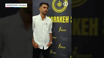 ویدیو رونمایی سپاهان از رضاوند
