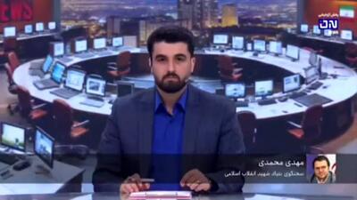 آخرین آمار شهدای جنگ 12روزه ایران و اسرائیل + فیلم