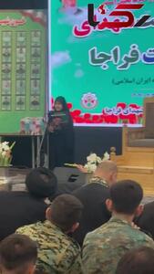 سخنرانی دختر نوجوان شهید پلیس مهدی بیداد در مراسم نکوداشت شهدای جنگ 12 روزه فاتب
