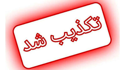 تکذیب شایعه انفجار در فرودگاه مشهد / علت دود سیاه چه بود؟