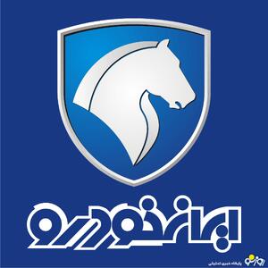 فروش فوری ایران خودرو ویژه متقاضیان عادی آغاز شد