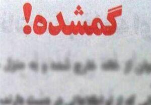 وکیل خانواده نیازی: سما جهانباز و وحیده در زندان طالبان هستند | رویداد24
