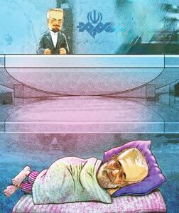 سیمای هزینه‌زا
