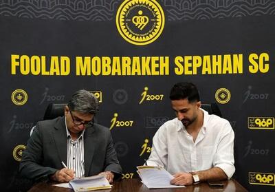 آخرین خبر از نقل و انتقالات سپاهان امروز دوشنبه ۲۳ تیر ۱۴۰۴
