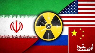 آیا مکانیسم ماشه علیه ایران فعال شد؟ | بررسی تبعات فعال شدن این مکانیسم