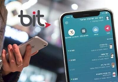 از دسترس خارج شدن اپلیکیشن پرداخت رژیم صهیونیستی