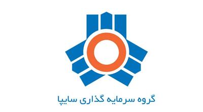 پاسخ رسمی درباره سهام تودلی سایپا به سازمان بورس ارسال شد - سرمایه و بورس