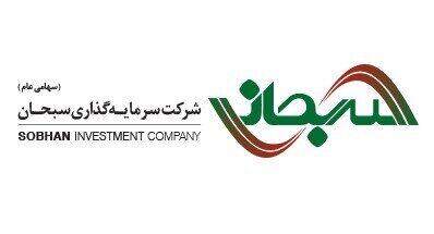 وسبحان ۳۶۱.۶ میلیارد تومان سهام صندوق طلا خرید