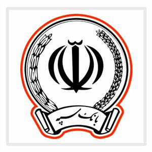 آمادگی بانک سپه برای پرداخت تسهیلات ازدواج و فرزندآوری