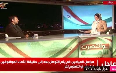 هشدار به سه کشور اروپایی: مکانیزم ماشه، پایان مذاکرات است