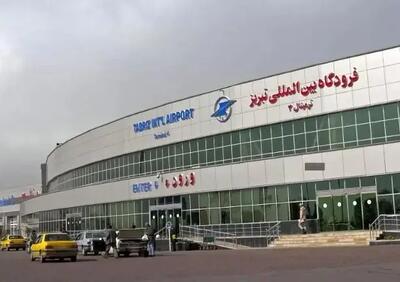 بازسازی فرودگاه تبریز پایان یافت