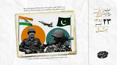 خاطرات هاشمی ۲۳ تیر ۱۳۸۱؛ ادامه تنش هند و پاکستان در پی حمله کشمیر