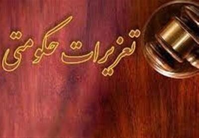 رسیدگی به ۳۱۶۸ پرونده تعزیراتی در همدان انجام شد