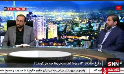 داده‌های افکار سنجی نشان‌دهنده اعتماد مردم به رسانه ملی در جنگ / طبق نظر سنجی ها ۷۹ درصد مردم با دیدن صحنه حضور رهبر انقلاب در حسینیه امام خمینی به شوق آمدند + فیلم