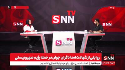 تقی نژاد: نمی‌توانسم به نامزد شهید جمشیدپور بیان کنم جلوی چشم من این بچه تکه پاره شد / روایت لحظه شهادت امدادگران هلال احمر + فیلم