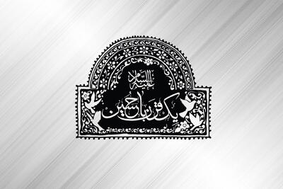 روایت رویدادهای محرمی در صدسال گذشته با «یک قرن با حسین (ع)» - سوره سینما