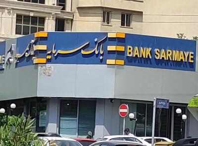 بانکی که ماهانه ۷۷۷ میلیارد تومان زیان می‌دهد/ انحلال یا ادامه فعالیت؟