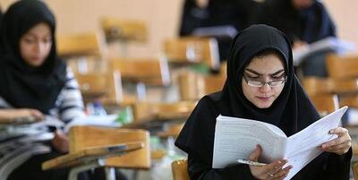 زمان برگزاری آزمون آموزش و پرورش تغییر می‌کند؟