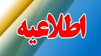 عملیات خنثی‌سازی بقایای حمله رژیم صهیونیستی در مهران