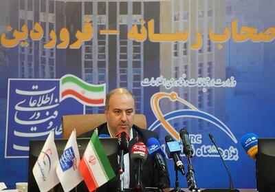4 انتصاب کلیدی در پژوهشگاه فضایی ایران - تسنیم