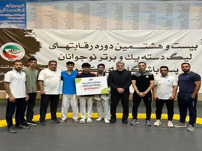 نفت و گاز زاگرس جنوبی با 187 امتیاز در صدر لیگ برتر تکواندو - تسنیم