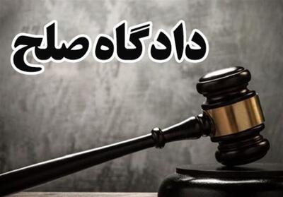 1791 پرونده در دادگاه صلح دلفان مختومه شد - تسنیم