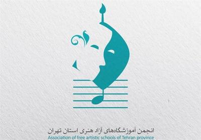 بیانیه تند آموزشگاه‌های آزاد هنری در خواب غفلتِ وزارت فرهنگ - تسنیم