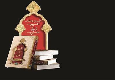 رجزخوانی دلاورانه حضرت عباس(ع) به روایت امام حسین(ع) - تسنیم