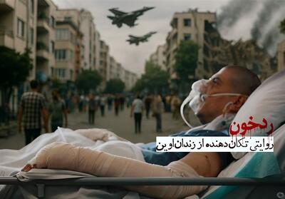 ردِ خون | روایتی تکان دهنده از زندانِ اوین- فیلم مستند تسنیم | Tasnim