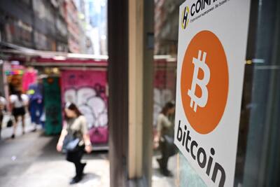 خرید ۹۳.۶ میلیون دلار بیت‌کوین توسط متاپلنت؛ جهش قیمت سهام