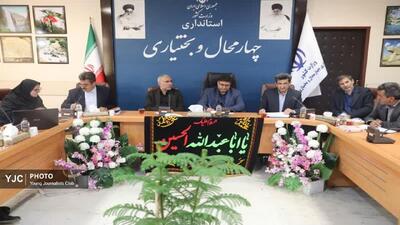 ضرورت تدوین برنامه توسعه‌ای در چهارمحال و بختیاری