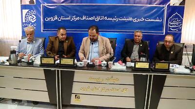 پشتیبانی از کسب‌وکار‌های قزوین با تخصیص موتور برق و وام