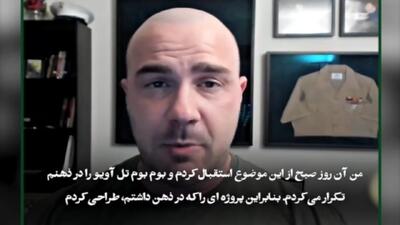 استقبال بی‌نظیر مردم جهان از آهنگ خارجی «بوم بوم تل آویو» + فیلم