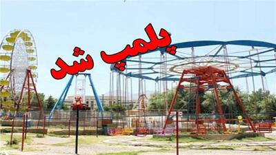 تشدید نظارت‌های استاندارد فارس بر شهربازی‌های استان/ پلمب۴۹ مورد تجهیزات شهربازی